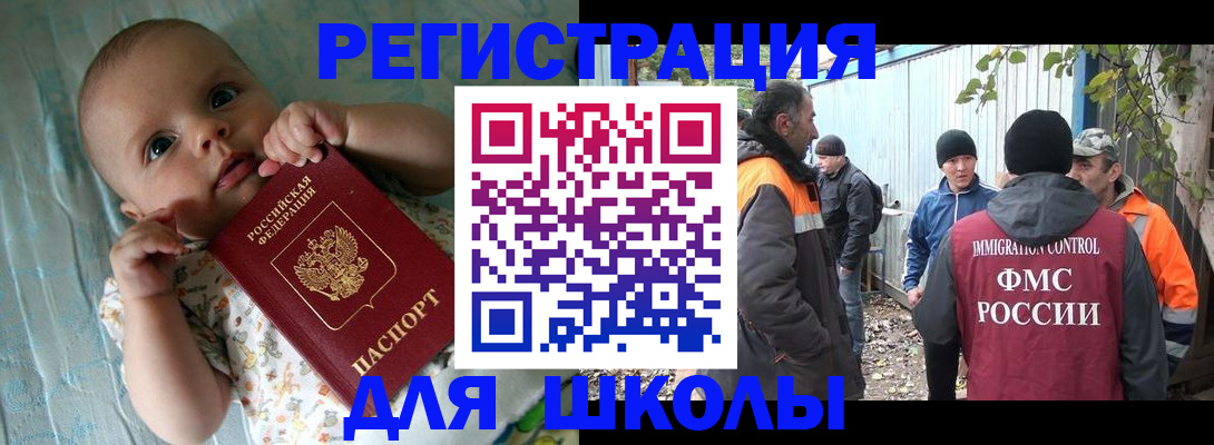 форма 3 в Николаевске-на-Амуре
